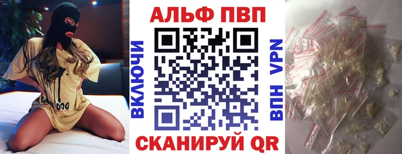 APVP Crystall  Кудымкар 