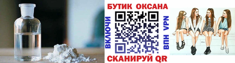 БУТИРАТ 99%  Кудымкар 