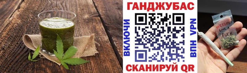 это формула  Кудымкар  Cannafood марихуана 