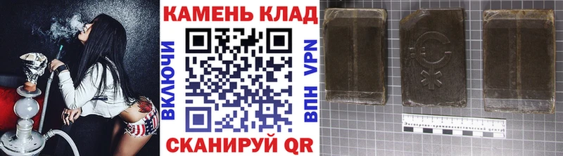 гидра зеркало  Кудымкар  ГАШИШ 40% ТГК 