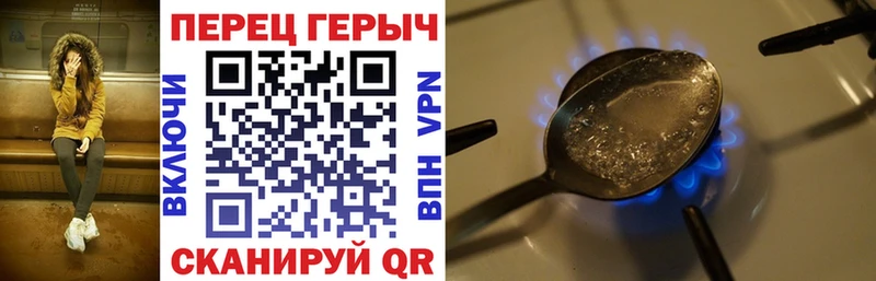Героин гречка  Кудымкар 