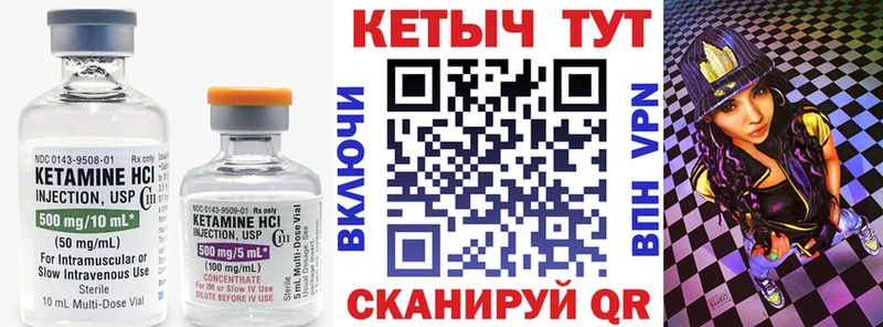 hydra ONION  Кудымкар  Кетамин VHQ 