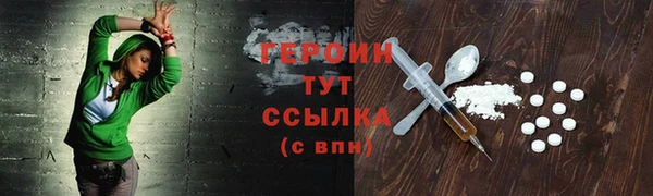 СК Балахна
