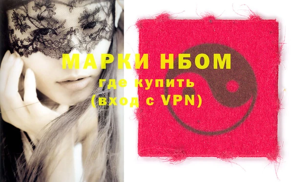 прущие крисы Сосновый Бор