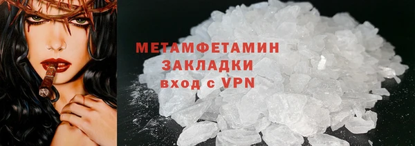 spice Баксан