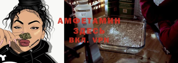 spice Баксан