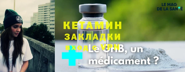 СК Балахна