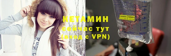 меф VHQ Сосновоборск