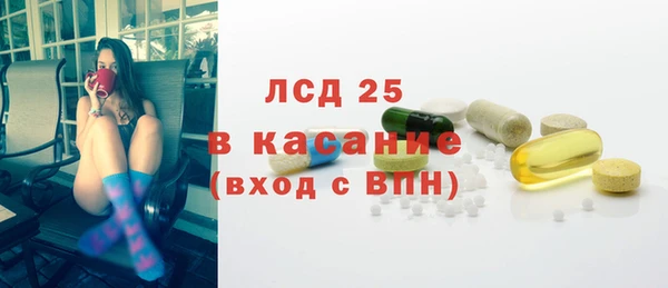 СК Балахна