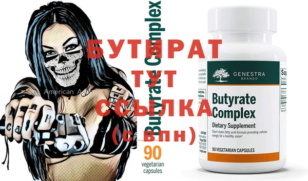 spice Баксан