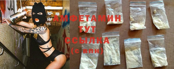 spice Баксан