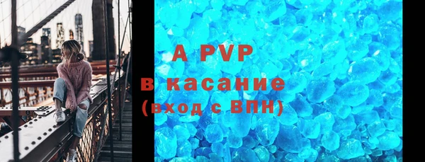 скорость Балабаново