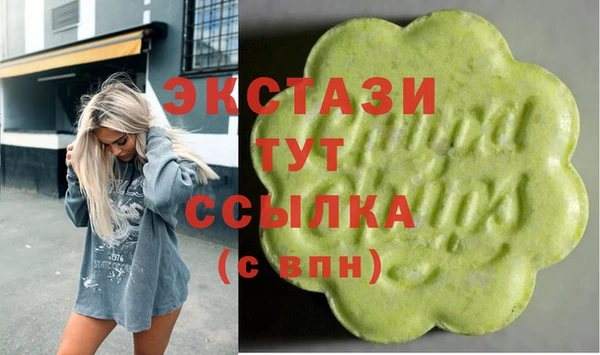 СК Балахна