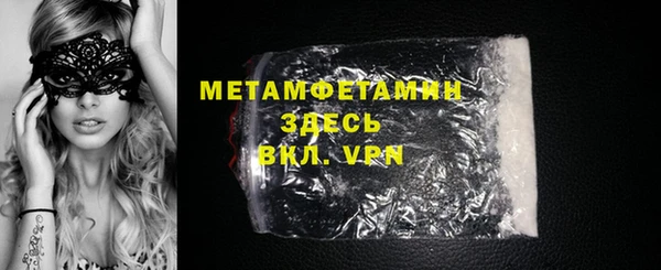 молекула духа Сосновка