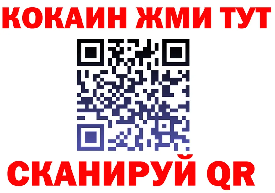 Где продают наркотики?  формула Кудымкар