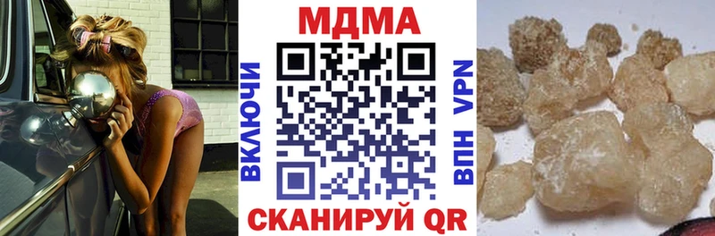 где купить   Кудымкар  МДМА crystal 