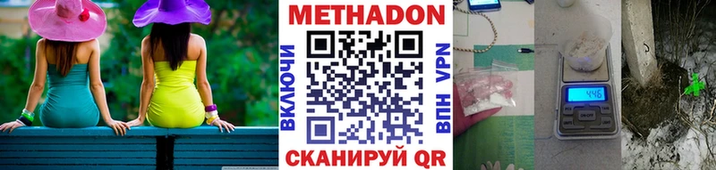 мега маркетплейс  Кудымкар  Метадон VHQ  закладка 
