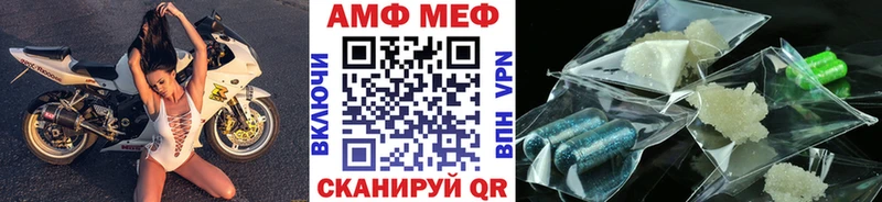 наркота  Кудымкар  МЕТАМФЕТАМИН винт 